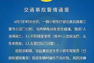 科尔：当机会来临时穆迪和库明加都能抓住 这是我们所期待的